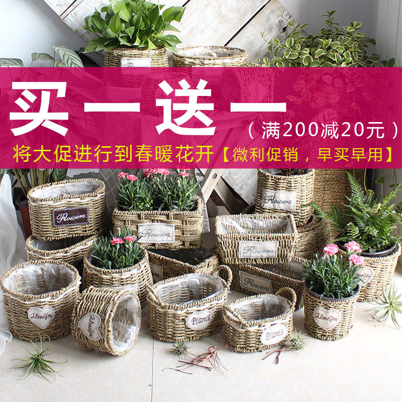 originality weave Willow Straw Rattan Flower pot flower arrangement Flower basket manual Succulent Potted plant Scindapsus Bamboo Countryside Basket