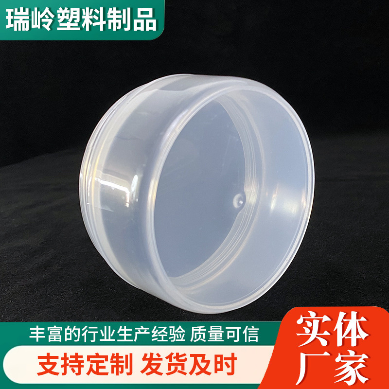 定制面膜分装盒塑料包材 200ml起泡胶假水包装瓶焗油磨砂膏塑料瓶