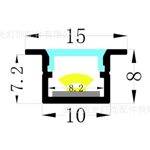 LED hard light bar housing line lamp housing open 10 * 8U aluminum groove lamp groove aluminum groove linear lamp