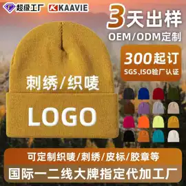 成人帽;儿童帽;工作帽