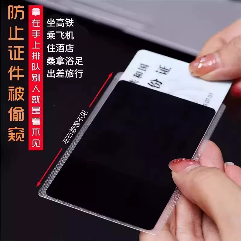 Double-sided Card Holder Protective Case, Anti-peep Anti-magnetic Waterproof, Slim 2-sided Cover