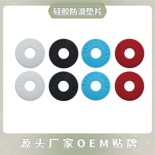 Guitar strap buckle Electric guitar strap lock Guitar tail buckle silicone gasket Musical instrument accessories