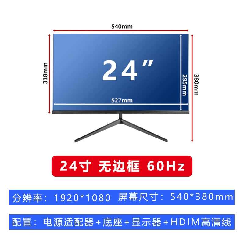 Ноутбук, игровой LCD-дисплей, 165 Гц, защита глаз, 24 или 27 дюймов
