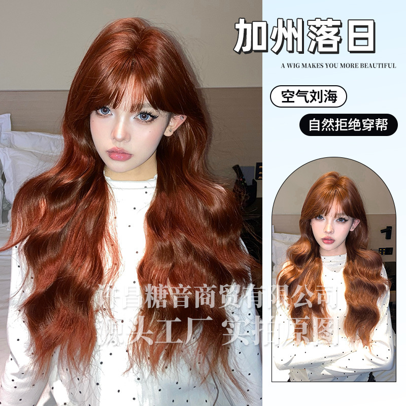 Sugar Tone Wig Women's Long Hair Orange Long Curly Hair Artificial Human Hair Full Head Cover Large Wave Medium Long Curly Hair Wig Cover