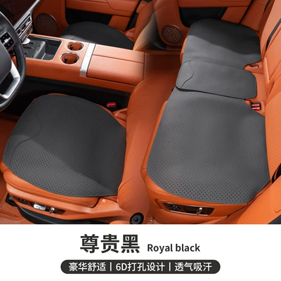 Car Cushion Four Seasons Seat | Seat cushion, seat cover - noble-black-three-piece-set-of-front-and-rear-seat-cushions