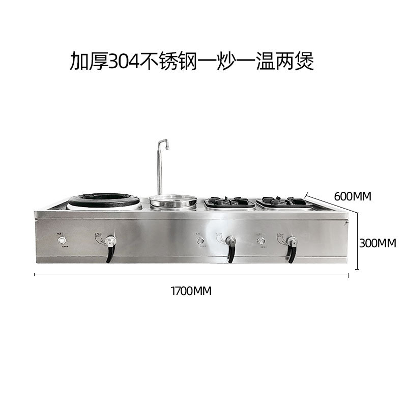 튀김 1개, 데우기 1개, 냄비 2개 1700*600*300