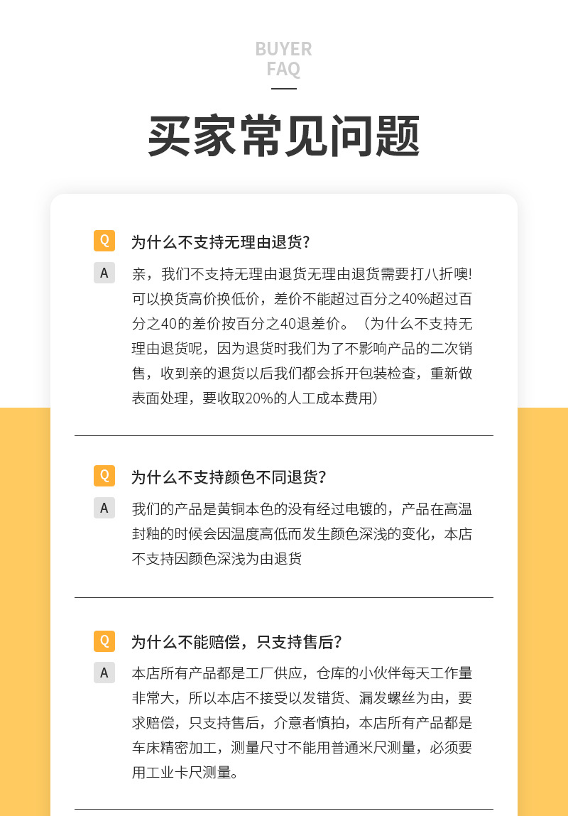 北欧简约实心黄铜拉手 五金抽屉衣橱柜子门把手单孔纯铜拉手批发详情29