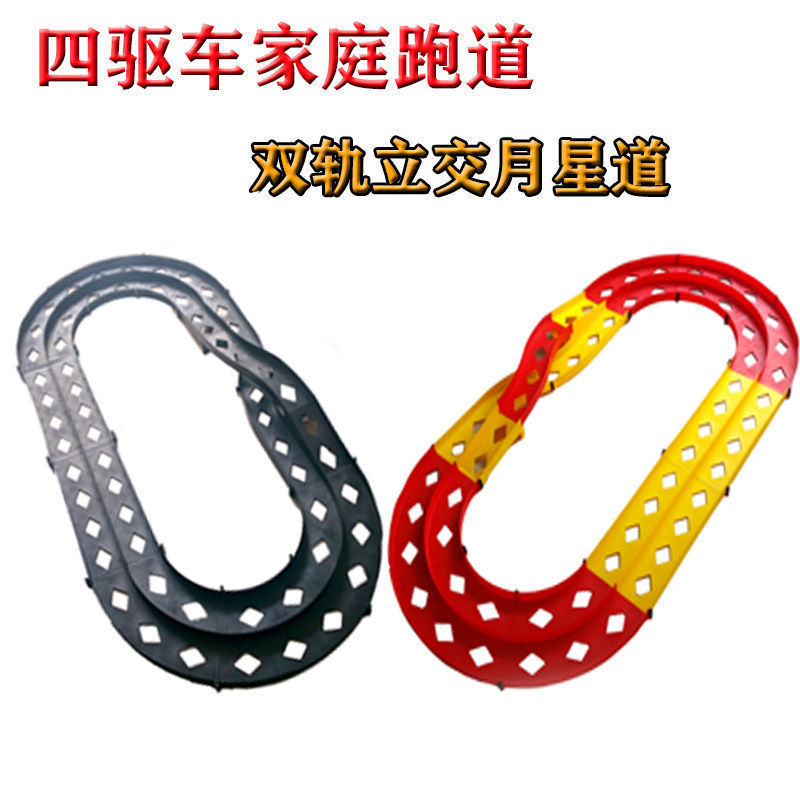 Four-Wheel Drive Track Racing Toy Car Four-Wheel Drive Track Audi Four-Wheel Drive Accessories Competition Family Track Delivery Car Four-Wheel Drive Track Racing Toy Car Four-Wheel Drive Track Audi Four-Wheel Drive Accessories Competition Family Track Delivery Car