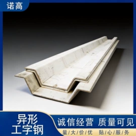 工字钢;风管;槽钢