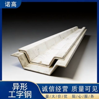 制定2205 310S 2507 904L异性H型钢工型钢焊接 异性钢钢构件