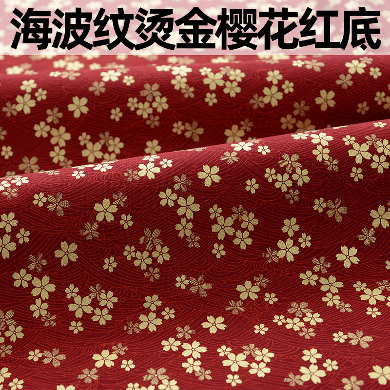 바다 리플 청동 벚꽃 붉은 배경