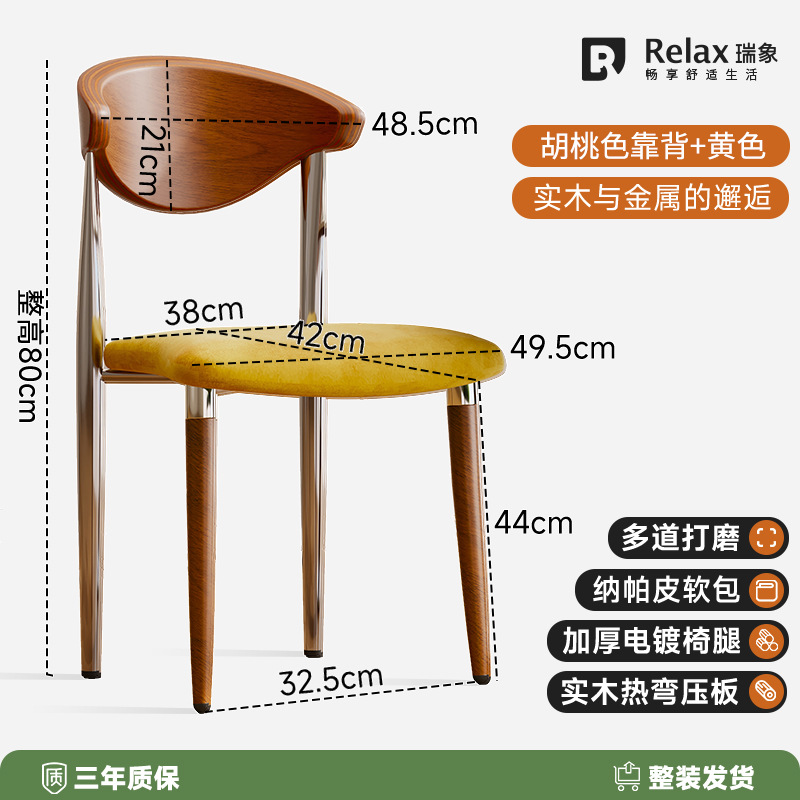 Silla de comedor de madera maciza para el hogar, silla de respaldo Bauhaus, mesa y silla de diseño, bolsa suave de estilo antiguo, mesa y silla de comedor apilables
