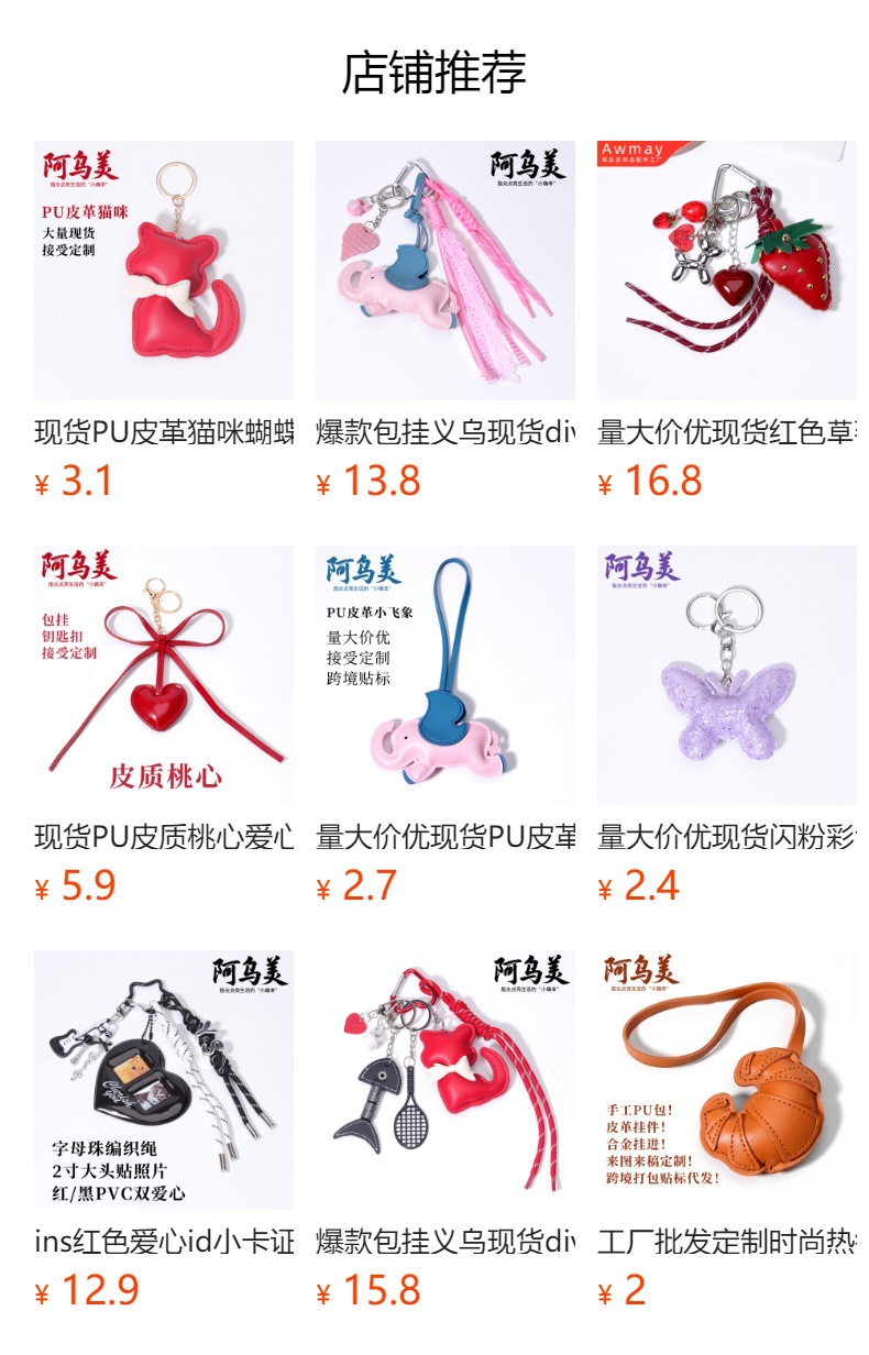 预览状态下无法点击,发布后,可点击跳转到对应的商品页面 hmqViviiyNSAyin9WueWt1jk71egVt0mXUfn