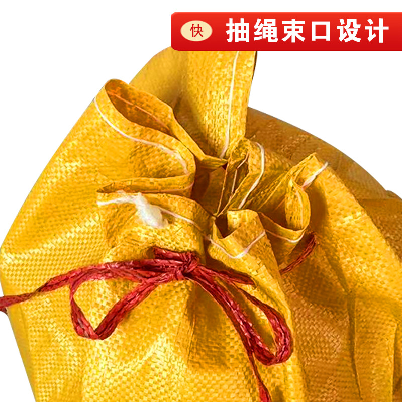 Bolsa de tejido amarillo brillante con cuerda de boca empaquetada bolsa de patatas bolsa de maíz maní empaque logístico bolsa de piel de serpiente engrosada