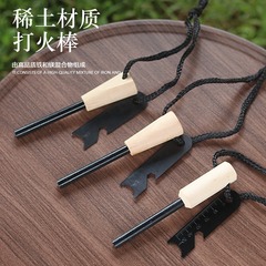 Portable outdoor fire starter camping equipment wilderness survival survival tool magnesium bar fire starter with wooden handle