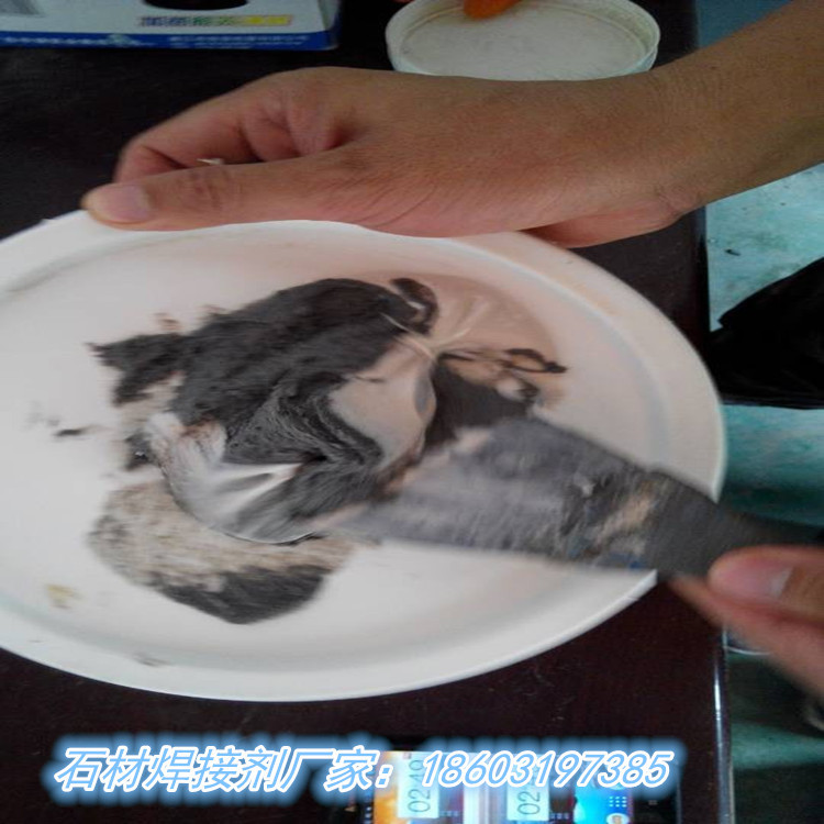 水泥地面裂缝焊接剂 地脚螺栓锚固剂 楼板沙眼裂缝修补料