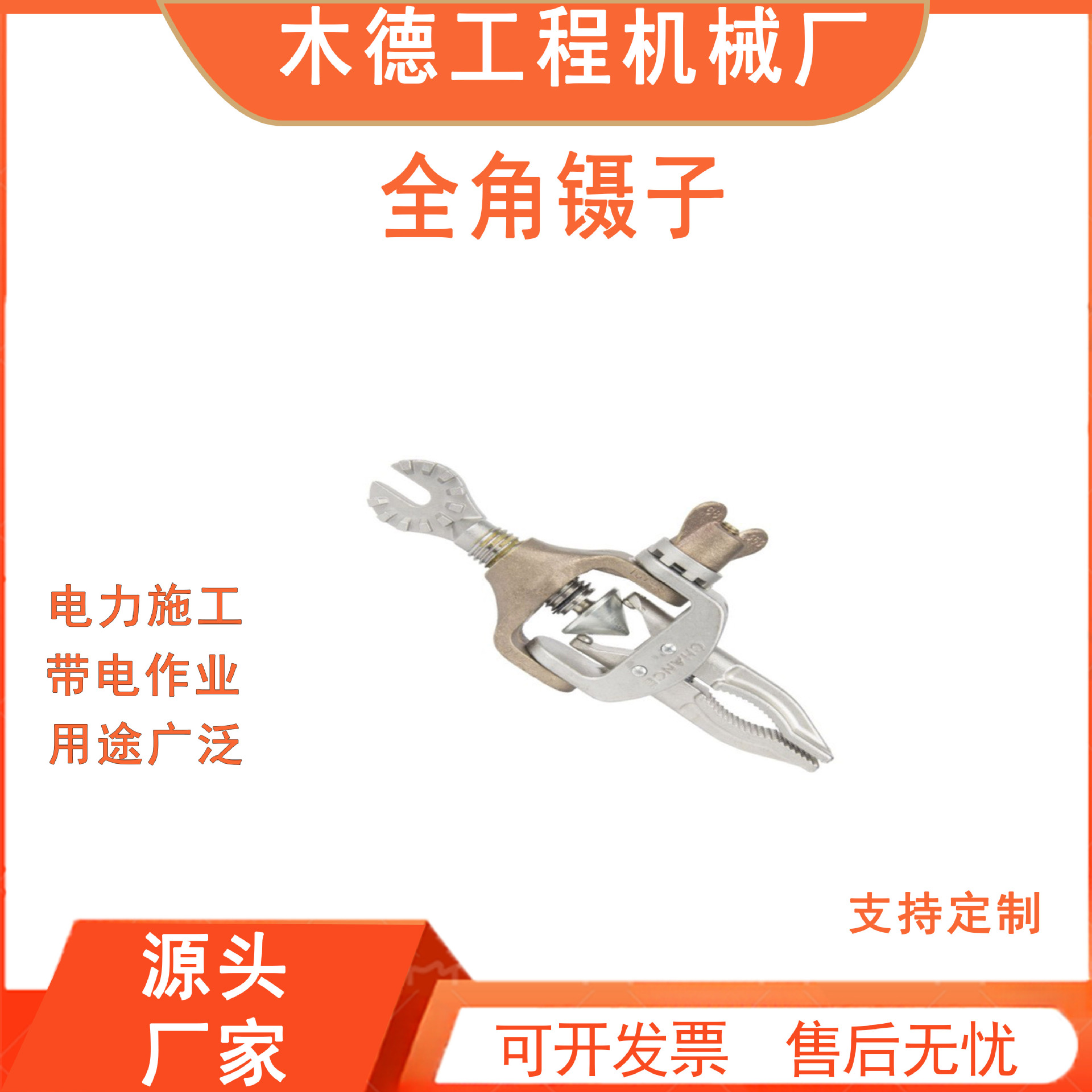 固定40美国301零件螺钉头旋松螺丝ha全角nce螺母镊子C用夹持77C