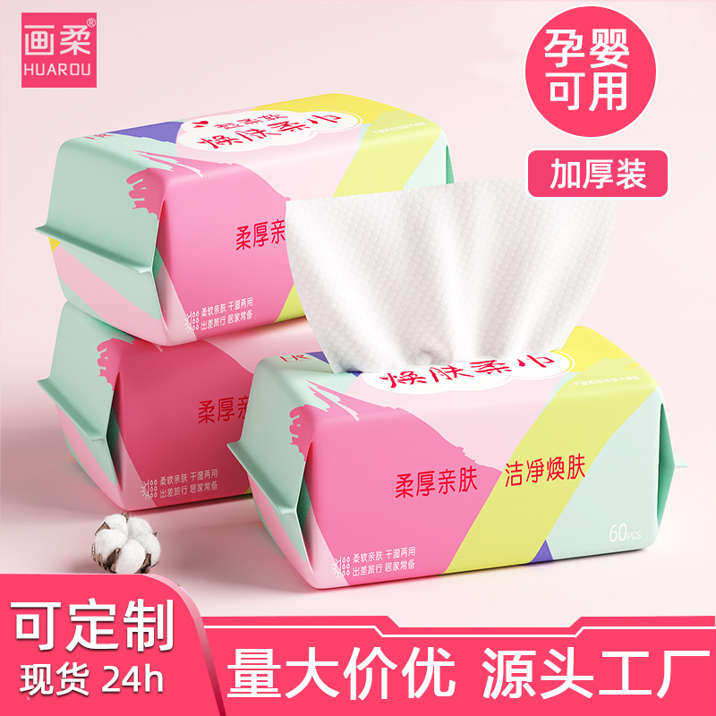 Nhà sản xuất bán buôn khăn rửa mặt dùng một lần khăn bông dày mềm khăn làm đẹp có thể tháo rời khăn rửa mặt tẩy trang khăn rửa mặt