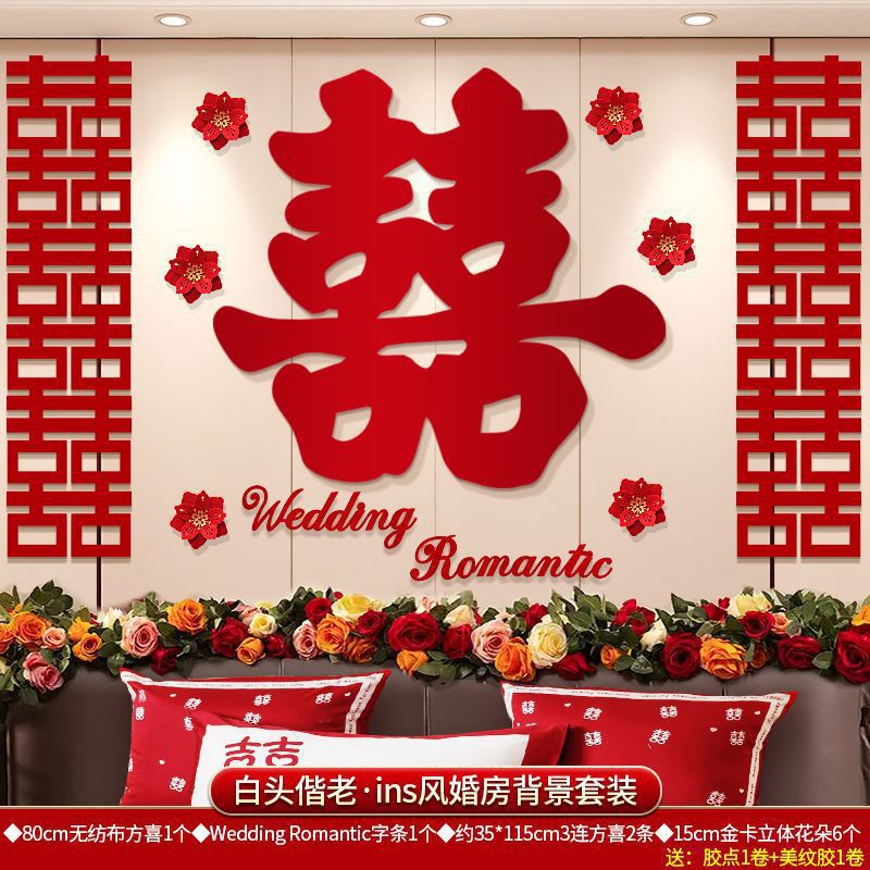 (웨딩룸 배경세트) 핫모델 B1