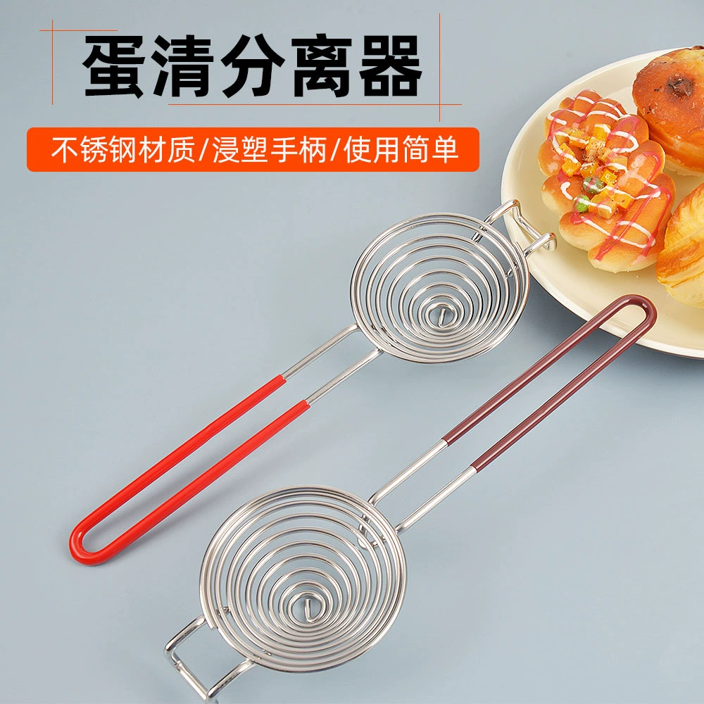 Оптовая продажа от производителя: кухонный инструмент для отделения желтков и белков из нержавеющей стали 304, ситечко для яиц, кухонные принадлежности