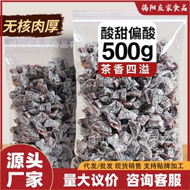 梅类;其他果干蜜饯;软糖