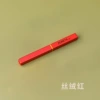 [丝绒红]
