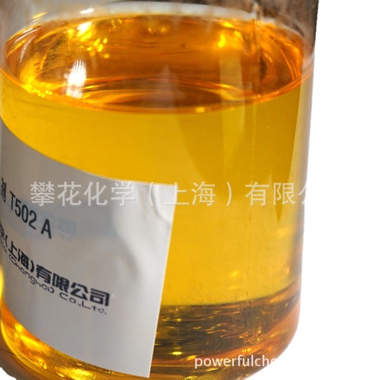 油品抗氧剂T502A（混合酚液体抗氧剂）