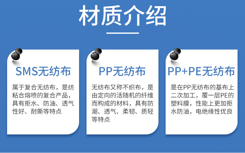 湖北舒安防护用品有限公司-详情_05