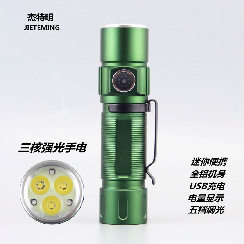 国境を越えた新型三眼懐中電灯屋外ハイライトミニ電力量表示強光3led充電宝懐中電灯|undefined