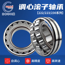 NACHI���Ĺ��������ĥ�������ǿ222 223 230ϵ�и߾������