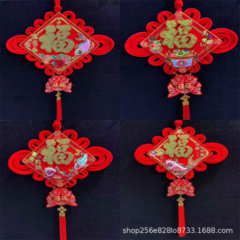 스팽글 다이아몬드 축복 캐릭터 중국 매듭 30#