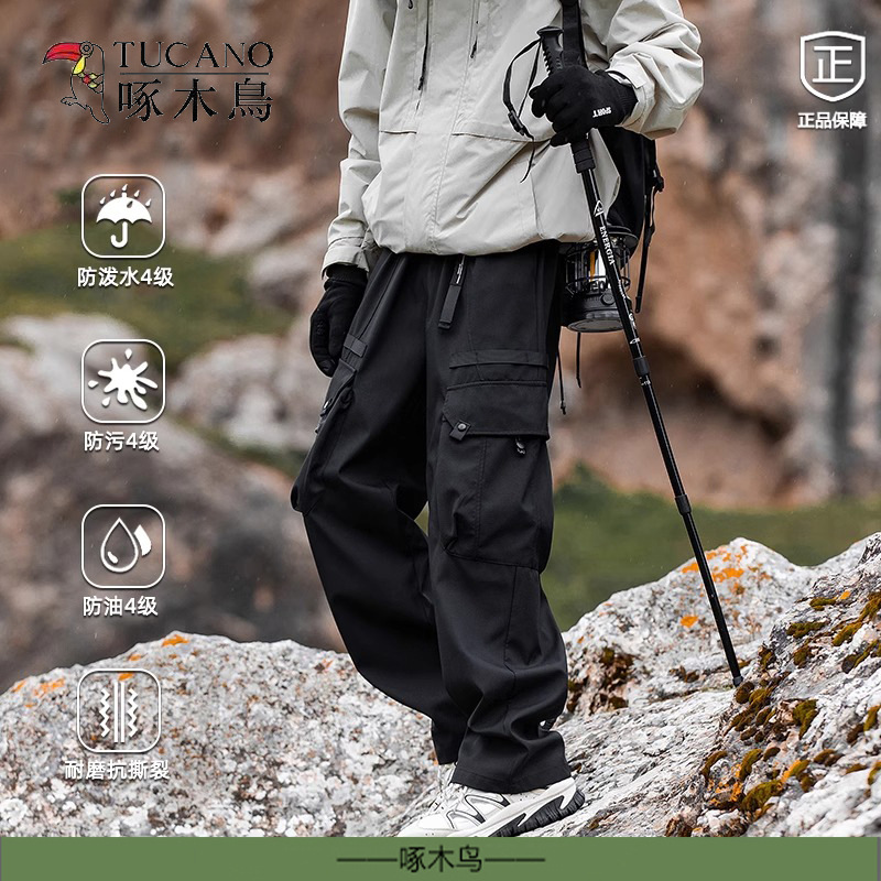 Woodpecker Tide Brand New Functional Wind Hiking Quick-drying Waterproof Charge Pants Mountain Outdoor Casual Workwear Trousers for Men