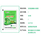 Хэнле хлорофилл водорастворимые удобрения, содержащие аминокислоты, увеличивает утолщение, озеленение и укрепление саженцев для улучшения лиственных удобрений хлорофилла