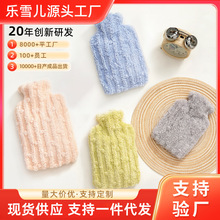 热水袋注水毛绒布套装水暖手宝大容量灌水式pvc暖水袋暖肚子批发