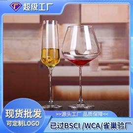 酒杯;玻璃杯;酒具套装