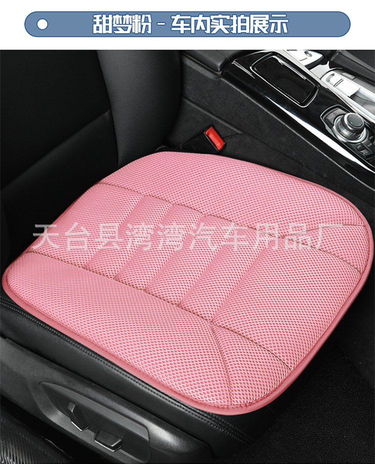 New Four-Season Universal Air Layer Car Office Seat Cushion Breathable and Comfortable Single Cushion Car Seat Cushion Car Seat Cushion Summer