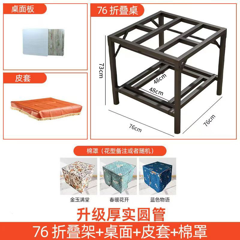 Mesa de horneo simple cuadrada plegable multifuncional para el hogar, mesa de calefacción, tabla de horneo de acero inoxidable, mesa de comedor simple