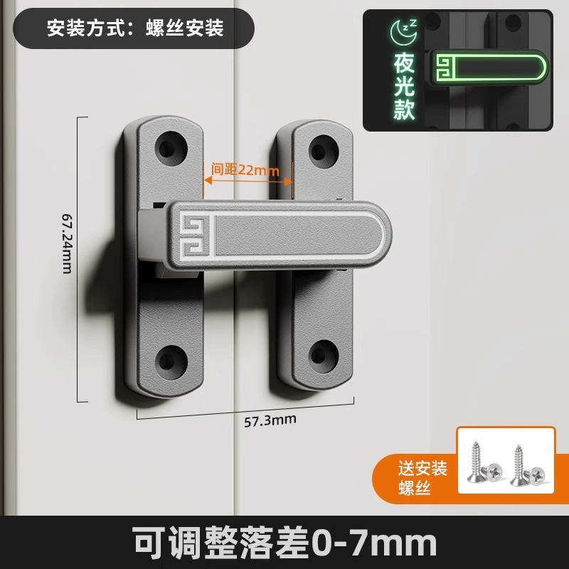 可调节免打孔门锁明装移门插销锁门搭扣门栓多用型门扣推拉门锁扣|undefined
