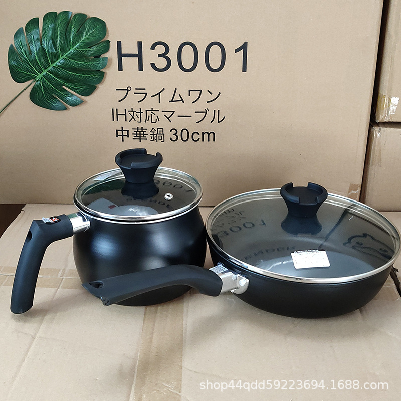 外贸产品铸铝炒锅汤锅双耳家用多用途煮锅日用百货批发出口日本详情1