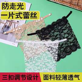 护胸防走光里胸女夏天蕾丝遮抹胸一片式防跑光贴领口神器打底薄款