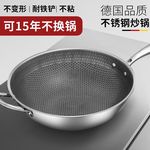 不锈钢炒锅商用家用厨师饭店煤气灶专用单柄炒菜锅圆底加厚无涂层