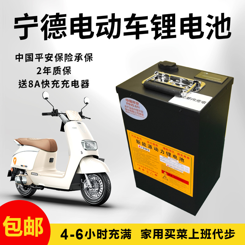 60v50电动单车锂电池磷酸铁锂72v三轮车通用两轮车电瓶低温长续航
