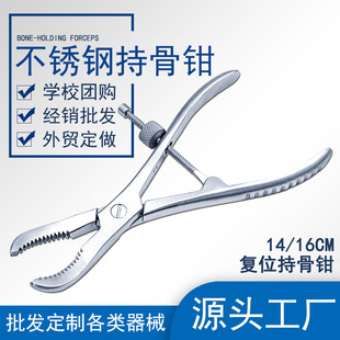 ���P䓳ֹ��Q������λ�Qҧ���Q�A���Q���ۊA���Q�ǿ����g14/16CM