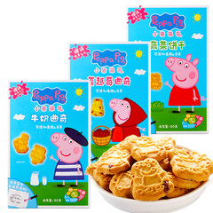 Peppa Pig Peppa Pig Milk Cookie Cookie Gift Box Children's Toy Tool Box Snacks 120g