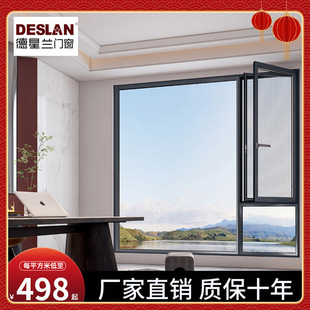 Foshan Home Decoration Broken Bridge Aluminum Windows Customized Sound Insulation Sunshade Heat Insulation Anti-Typhoon Aluminum Alloy Doors and Windows Flat Opening Outlet