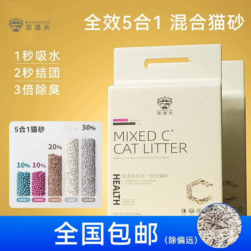 Pet doffer тофу для кошачьих туалетов дезодорант компакующее растение просо смешанный наполнитель для кошачьих туалетов оптом товары для кошек в наличии