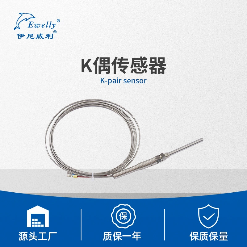 Датчик Infiniti K-doll