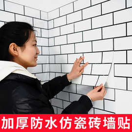 仿瓷砖大理石格子贴纸墙面自粘PVC装饰防水防潮仿墙板铝塑板墙贴