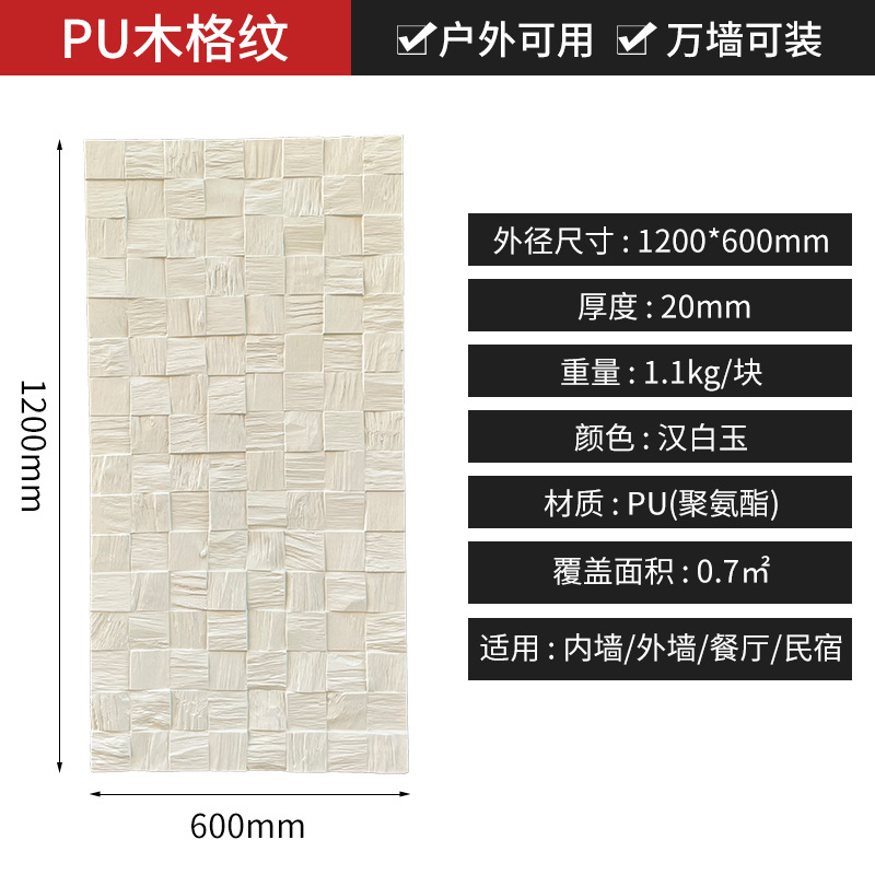 PU madera a cuadros decoración desgastada madera de barco antiguo mosaico pared de fondo decoración de madera azulejos de decoración del hogar material de decoración de la pared