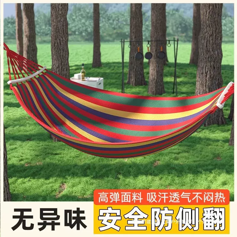 吊床户外秋千成人野外野餐沙滩室内防侧翻宿舍儿童吊椅吊篮可拆洗